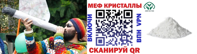 Магазины продажи наркотиков Циолковский ГАШ  Каннабис  COCAIN  СК  Меф мяу мяу 