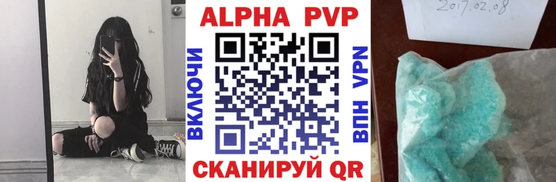 A PVP Соль  Циолковский 