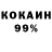 КОКАИН Columbia TANI MIR.