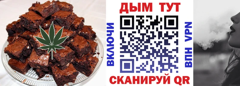кракен зеркало  Циолковский  Печенье с ТГК конопля 