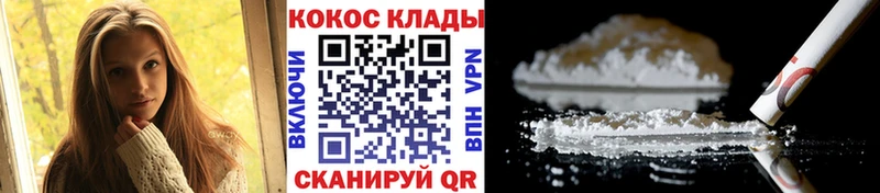 КОКАИН VHQ  Циолковский 
