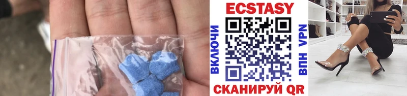 Ecstasy DUBAI как найти закладки Циолковский