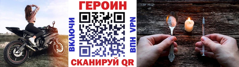 как найти закладки  KRAKEN tor  Героин герыч  Циолковский 