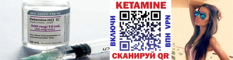 сколько стоит  Циолковский  КЕТАМИН ketamine 