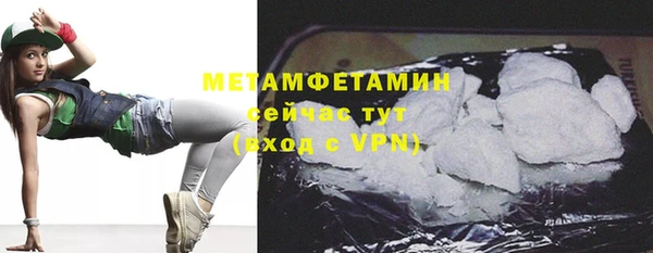 мяу мяу кристалл Абаза
