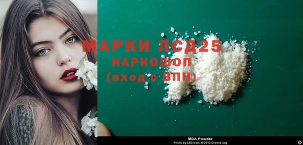 бошки Абинск