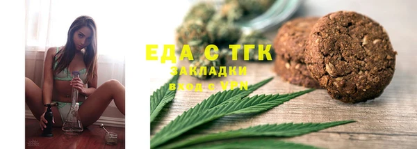 мяу мяу кристалл Абаза