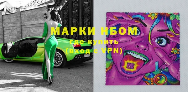 мяу мяу кристалл Абаза
