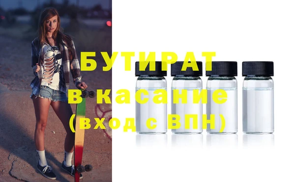кокс Абдулино