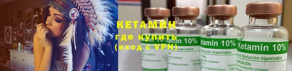 мяу мяу кристалл Абаза