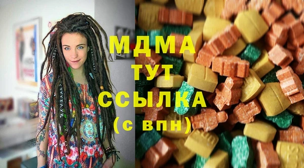 гидра Алексин