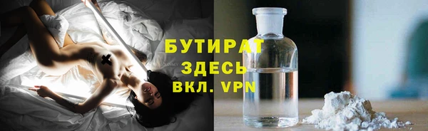 бошки Абинск
