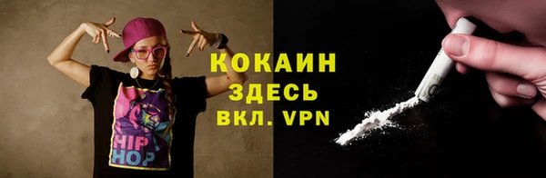мяу мяу кристалл Абаза
