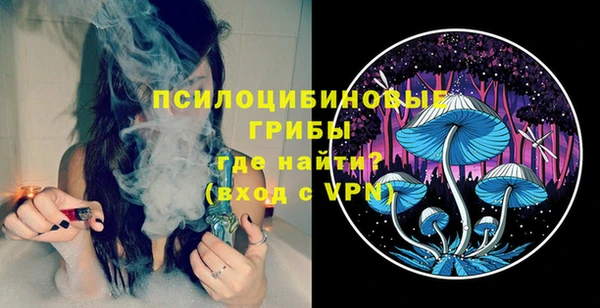 мяу мяу кристалл Абаза
