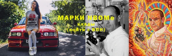 бошки Абинск