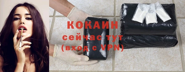 бошки Абинск