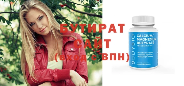 кокс Абдулино