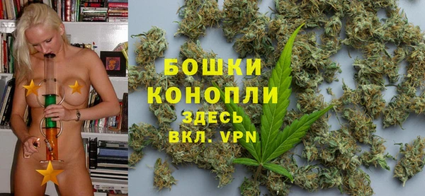 бошки Абинск