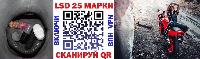 купить наркотики цена  Циолковский  LSD-25 экстази кислота 