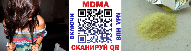 гидра ONION  Циолковский  MDMA молли 