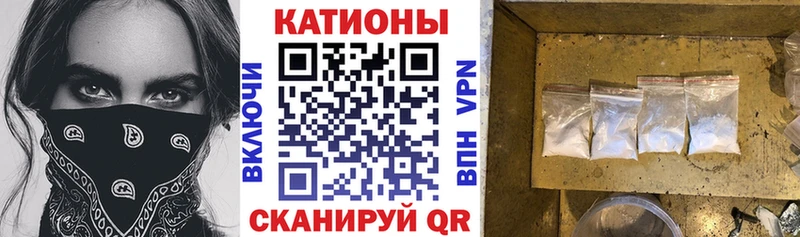 Меф VHQ  сколько стоит  Циолковский 