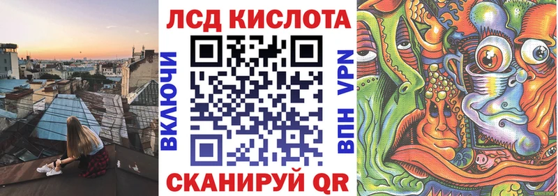 Наркотические марки 1,5мг  Циолковский 