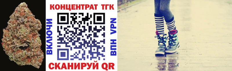 сайты даркнета формула  купить закладку  Циолковский  Дистиллят ТГК вейп 