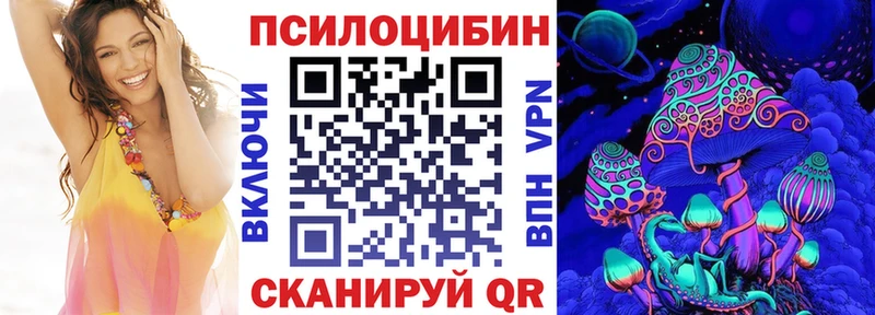 Галлюциногенные грибы Psilocybine cubensis  Циолковский 