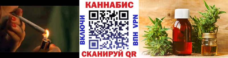 хочу наркоту  Циолковский  Бошки Шишки OG Kush 